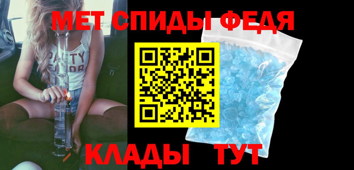 Амфетамин Розовый Абакан