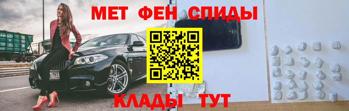 Амфетамин Premium  Вход с VPN  Абакан 