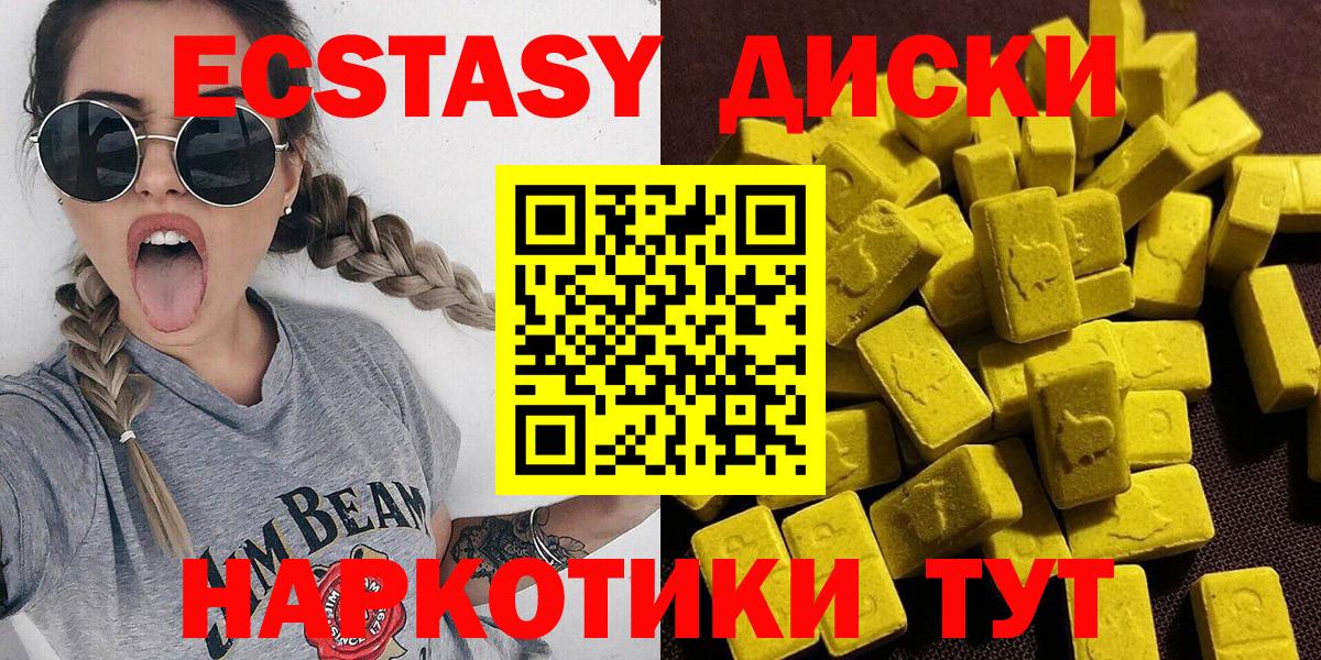 Экстази бентли Абакан