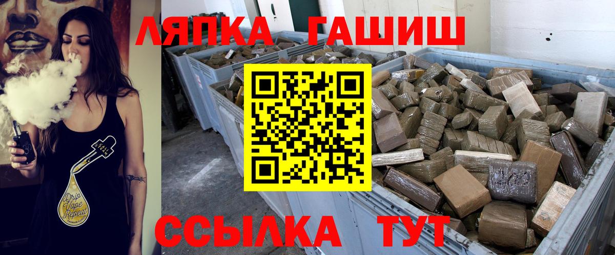 ГАШИШ Cannabis Абакан