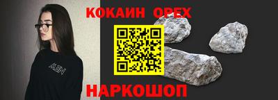 хмурый Абинск