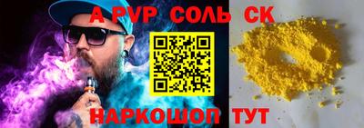 a pvp Азнакаево
