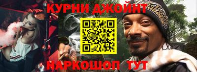 альфа пвп Абакан