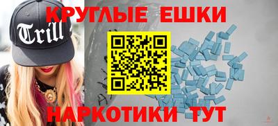 альфа пвп Абакан