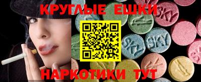 альфа пвп Абакан