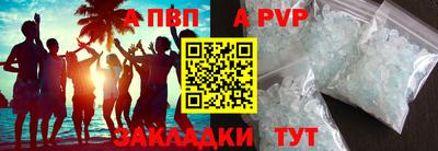 a pvp Азнакаево