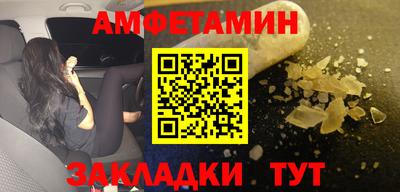 альфа пвп Абакан