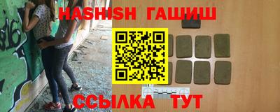 альфа пвп Абакан