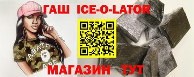 альфа пвп Абакан
