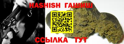 альфа пвп Абакан