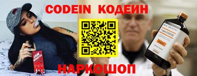 альфа пвп Абакан