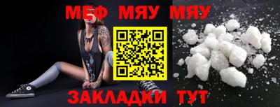 альфа пвп Абакан