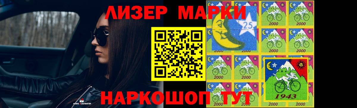 МЕФ Абакан
