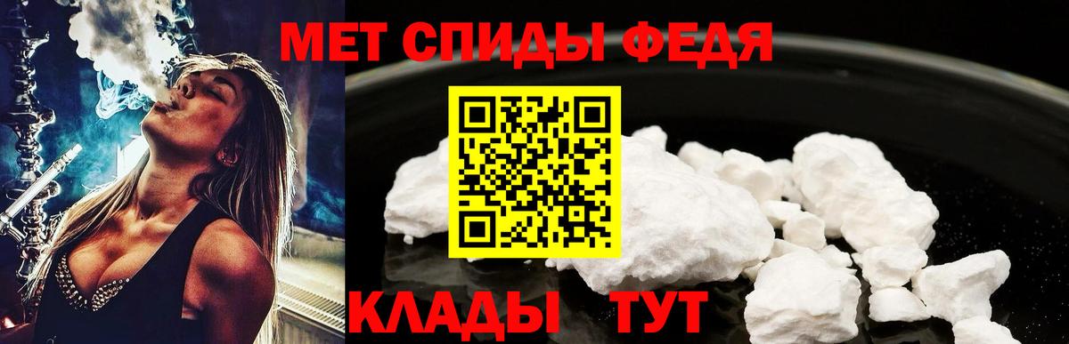 Первитин витя  Вход с VPN  Первитин витя  Абакан 