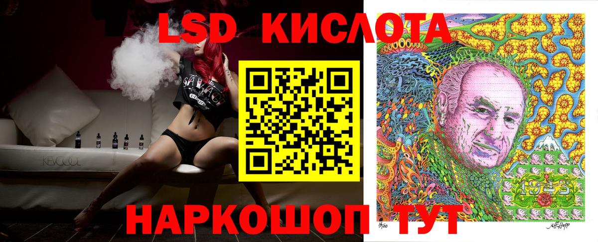 Абакан  Марки 25I-NBOMe 1,8мг  Вход с VPN  Марки 25I-NBOMe 1,8мг 
