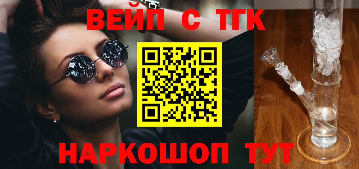 Канабис  COCAIN  Мефедрон   Абакан  Вход с VPN  Метамфетамин 