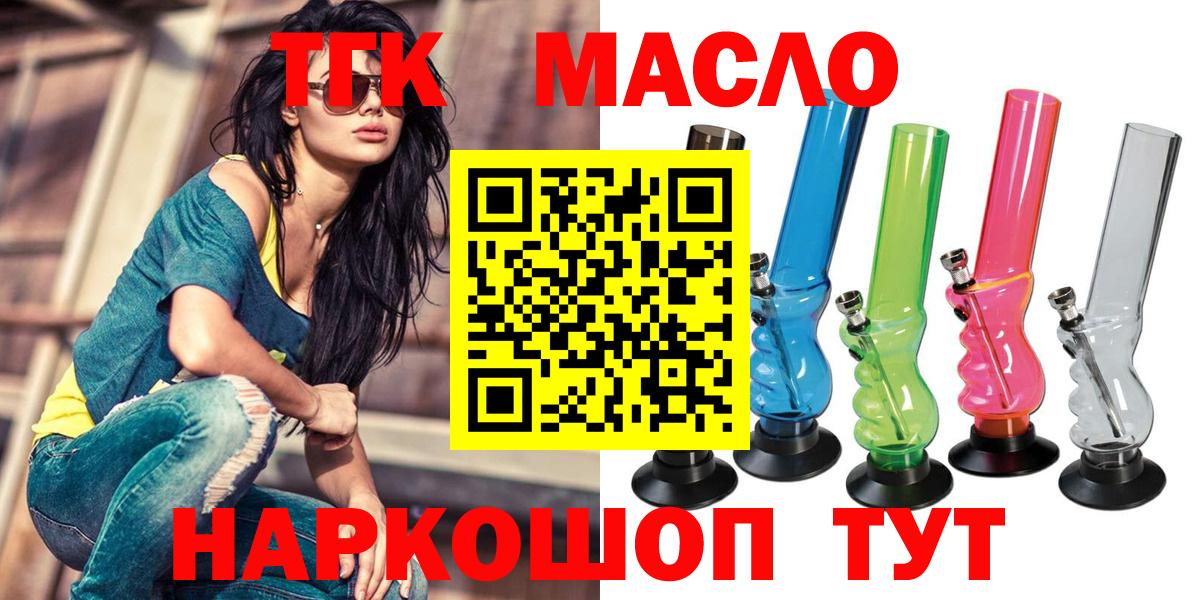 Дистиллят ТГК Wax Абакан