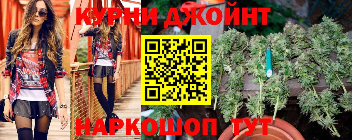 Канабис тримм  Бошки Шишки тримм  Каннабис ГИДРОПОН  Вход с VPN  Абакан 